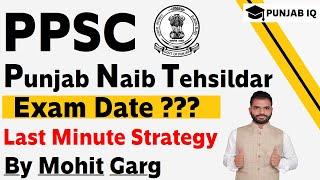 Punjab Naib Tehsildar Exam Full Strategy By Mohit Garg || Exam Date || Punjab IQ