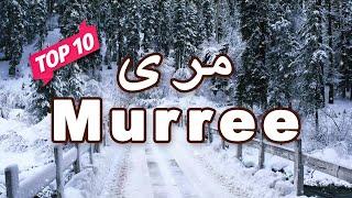 Top 10 Places to Visit in Murree | Punjab, Pakistan - Urdu/Hindi