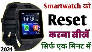 Smartwatch Reset Kaise Kare | Smart Watch Reset Kaise Mare | How to Reset Smart Watch @AkgTricks