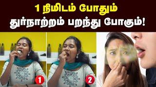 Health benefits: இனிமேல் இத Miss பண்ணிடாதீங்க! | இந்த காய் இப்படி சாப்பிடாதீங்க