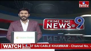 9 PM Prime Time News | News of the Day | Latest Telugu News | 29-12-2024 | hmtv