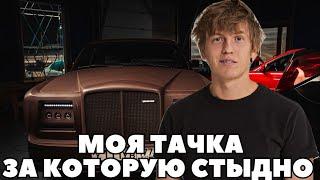 Купил BENTLEY, но есть нюанс..