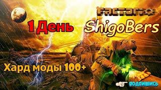 Factorio.Нас разнесли и мы выживаем .Хард рок 2 . 100 модов