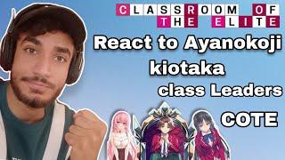 classroom of the elite react to ayanokoji kiyotaka | COTE (Eng/Rus)