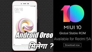 Redmi 5/5A MIUI 10 Stable Released | Download Link