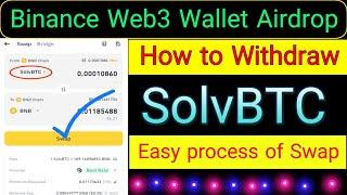 How to Swap solveBTC in Binance Web3 Wallet