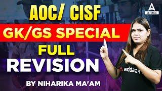 AOC [ GK/GS ] & CISF [ GK/GS ] Special Classes #8 |  FULL REVISION