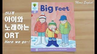 [오알티 1단계] Big feet 왕발 l 노래로 배우는 ORT