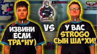 ШИКАРНАЯ БОРЬБА ЗА ВЫХОД В ФИНАЛ TEAM PERFECTO vs TEAM BOOMBI4!! - BetBoom Aunkere Cup 2 (CS2)