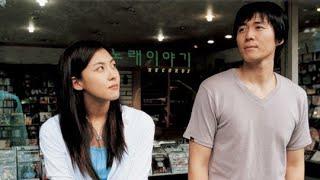 Daddy long legs ( 키다리 아저씨) Korean movie (2005)