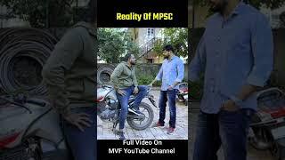 Reality Of MPSC #shorts | Jivan Aghav MPSC Video | MPSC Comedy | MVF @VijayRahane