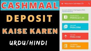 How to deposit money cashmaal | cashmaal deposit easypaisa | cashmaal me deposit Kaise Karen