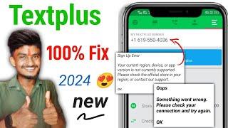 how to fix Nextplus sign up error Nextplus sign up error your current region 2024 ?