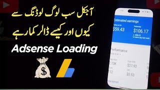 What is Adsense Loading? || Loading High Cpc Method 2024? || Reality Explained