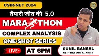 One Shot Marathon Session- Complex Analysis || CSIR-NET 2024 || L-2