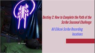 Destiny 2 - Scan the Eliksni Scribe Recording in the Eliksni Quarter of the Last City