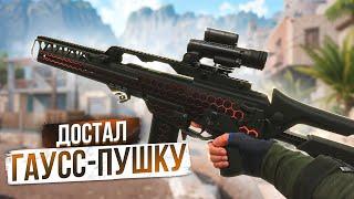 ЧТО СТАЛО С ИМБОЙ СПУСТЯ 2 ГОДА? H&K G36 Assault В WARFACE 2025