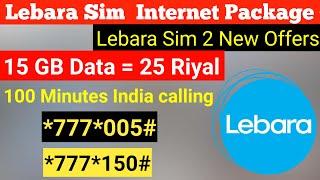 Lebara Sim Internet Packages | Lebara Sim 2 New Offers #lebara #lebarasim