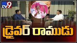 KTR exclusive Interview with Murali Krishna - TV9