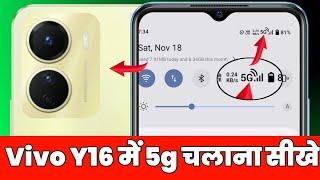 Vivo y16 5g network settings | Vivo y21 me 5g network settings kaise kare| Vivo y16 me 5g kaise laye