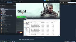 Проблема с сохранениями в Ведьмак 3. Стим стер мои сохранения.