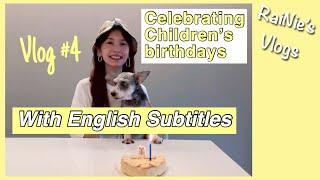 [ENG SUB] Rainie Yang's vlog #4: Celebrating Children's birthdays