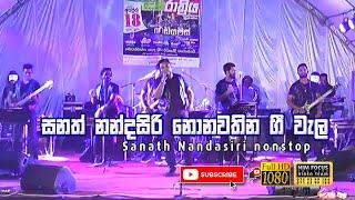 Sanath Nandasiri nonstop |  meegoda radiums