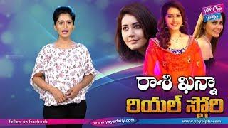 Rashi Khanna Real Life Story ( Biography ) | Unknown Facts | YOYO Cine Talkies