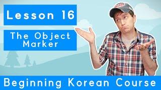 Billy Go’s Beginner Korean Course | #16: The Object Marker