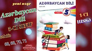 5-ci sinif Azərbaycan dili səh. 68, 68, 70, 71  / 1-ci hissə /   #gunel_huseynli