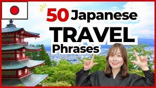 TOP 50TRAVEL Phrases You MUST-KNOW in Japan ️ How to Speak Japanese!