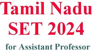 Tamilnadu State Eligibility Test 2024 notification