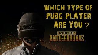 What Type Of PUBG Player Are You ? Personality Test