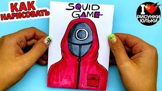 Squid Game Drawing - a character in a red overalls | How to draw Squid Game