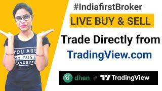 Trade Directly From Tradingview With Dhan || How to place Order in Tradingview Via Dhan | @DhanHQ