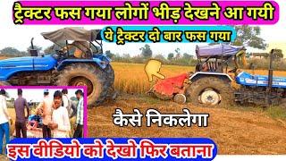 sonalika DI 60 vs sonalika 750 देखो फस गए | sonalika tractor | agriculture | real tech farming