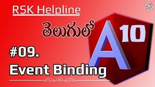 #Angular-10 in Telugu #09 Event Binding Angular 10 in Telugu || RSK Helpline