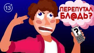 Что Нужно что-бы получить ПРЕМИЮ ДАРВИНА ? 13+