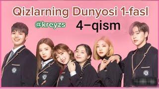 @kreyzs Qizlarning Dunyosi 1-fasl 4-qism o'zbek tilida koreys seriali @kreyzstv