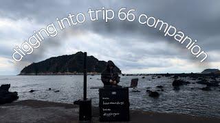 digging into trip 66 companion (r&b soul) 제주