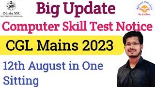 Official Notice | Computer Skill Test| OSSC CGL Mains 2023 | Abinash Pathshala