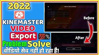 KINEMASTER Video Exporting Problem Solve 2023||Kinemaster Me Video Save Nahi Ho Raha Hai |