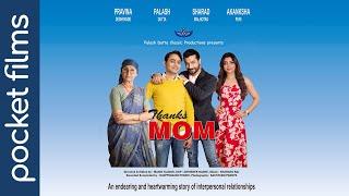 Thanks Mom Award-Winning Short Film Ft. Sharad Malhotra,Palash Dutta,Akanksha Puri,Pravina Deshpande