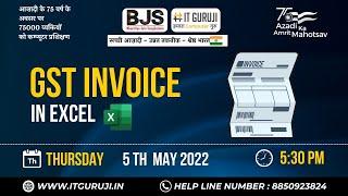 Excel Session - 2 How to Create GST Invoice In Excel | Full GST Work in Excel  by itguru ji
