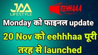 jaa lifestyle new update today ||  #jaalifestyle || eehhaaa New update today || #eehhaaa ||