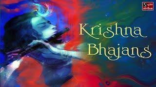 2 Hours of Best Krishna Bhajans - Beautiful Collection of Most Popular Krishna Songs