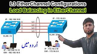 How To Configure L3 EtherChannel | Load Balancing in EtherChannel |