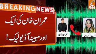 Another alleged audio leak of Imran Khan With Musarrat Cheema | Breaking News | GNN