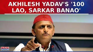 Akhilesh Yadav's '100 Lao, Sarkar Banao' Offer Amid BJP Turbulence; BRS Leaders Join Cong | Top News