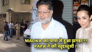 Malaika Arora father No More, Did Malaika Arora have disagreement with her father night Before ?